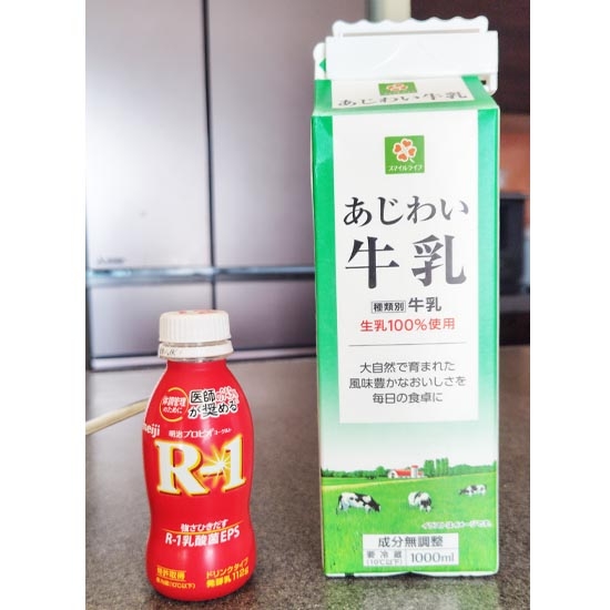 R1ヨーグルト